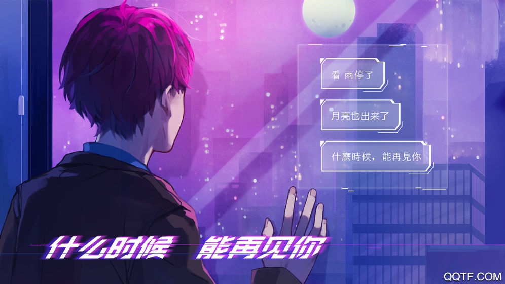 云端之約金幣版