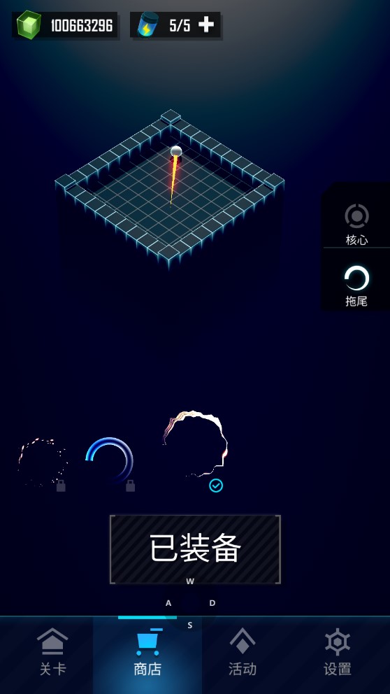 赤核漢化版FlamingCore破解游戲