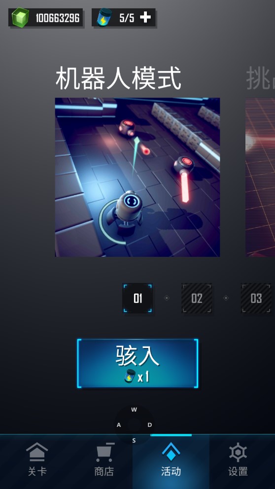 赤核漢化版FlamingCore破解游戲