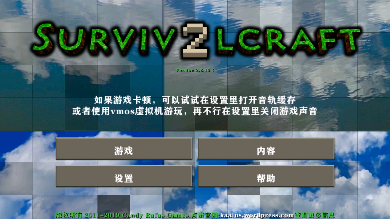 生存戰(zhàn)爭特別版
