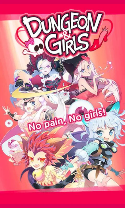 女孩地下城最新版