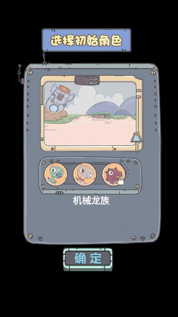 最強(qiáng)恐龍無(wú)廣告破解版