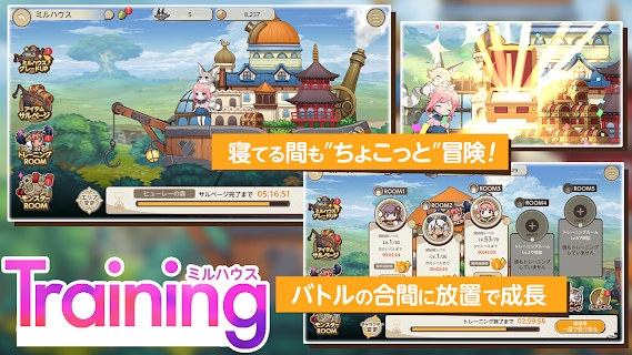 官方版テンパラ