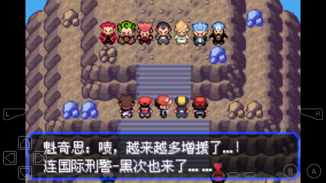 口袋妖怪究極綠寶石4小智版（金手指作弊菜單）