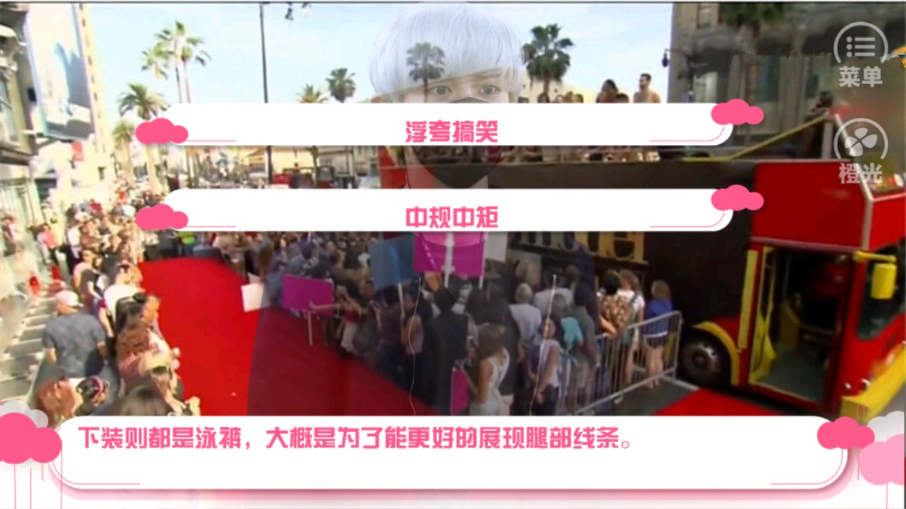 我想成為超級(jí)麻豆橙光破解版
