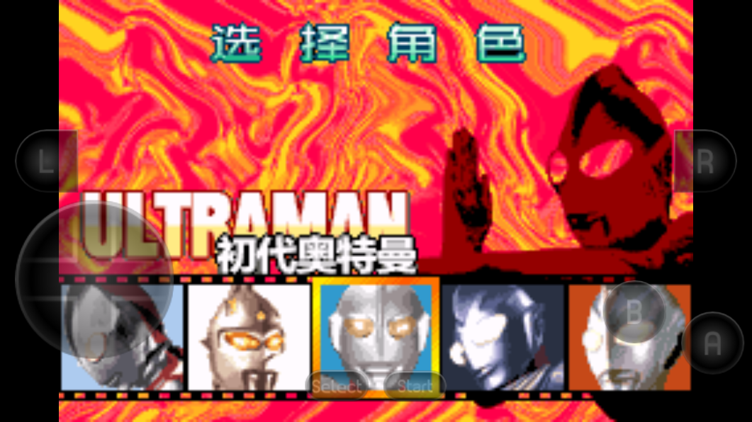 對(duì)決：奧特曼激斗英雄漢化版