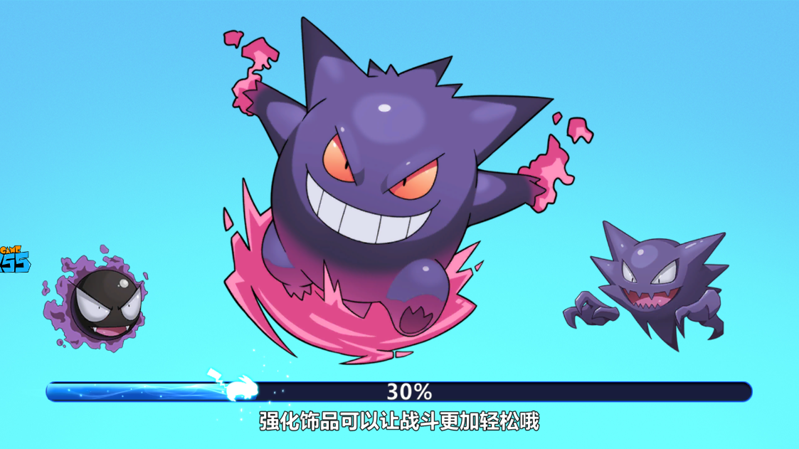 出發(fā)！官方版精靈島