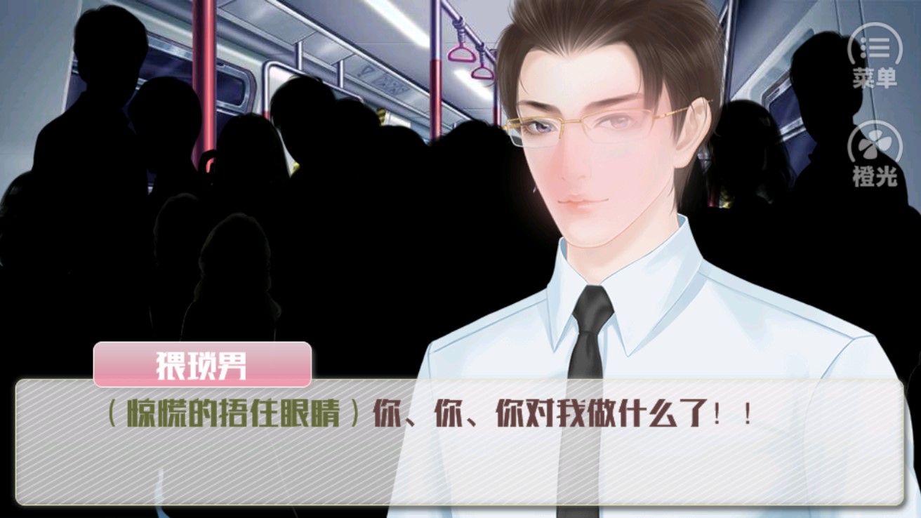 整容攻略破解金手指版