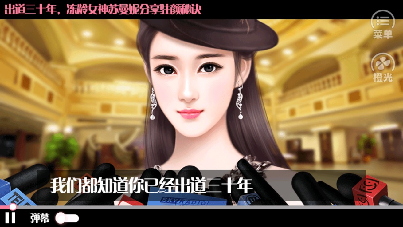 整容攻略破解金手指版
