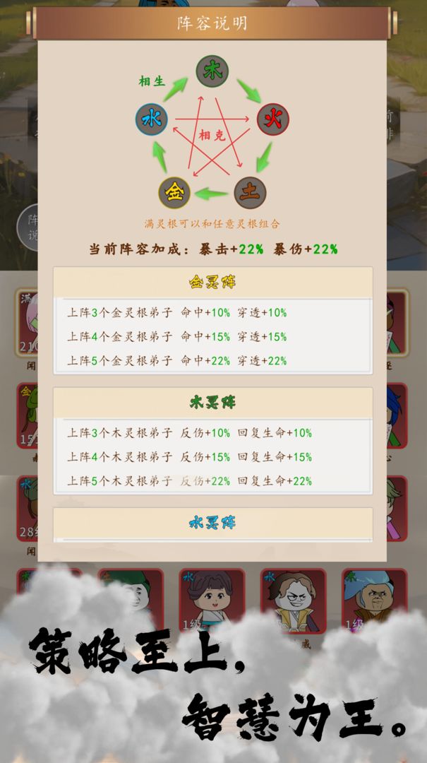 天機無限新版本