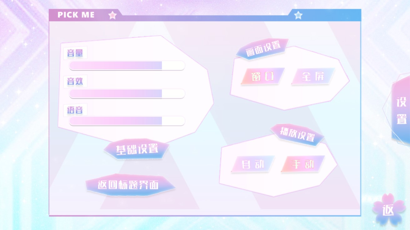 紅娘奇妙物語破解版金手指完整版（清軟10.3）