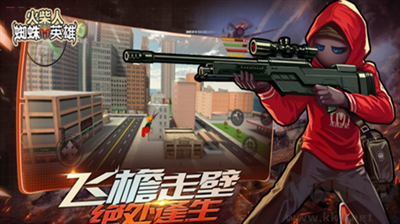 火柴人蜘蛛俠英雄 v2.43 版手機版