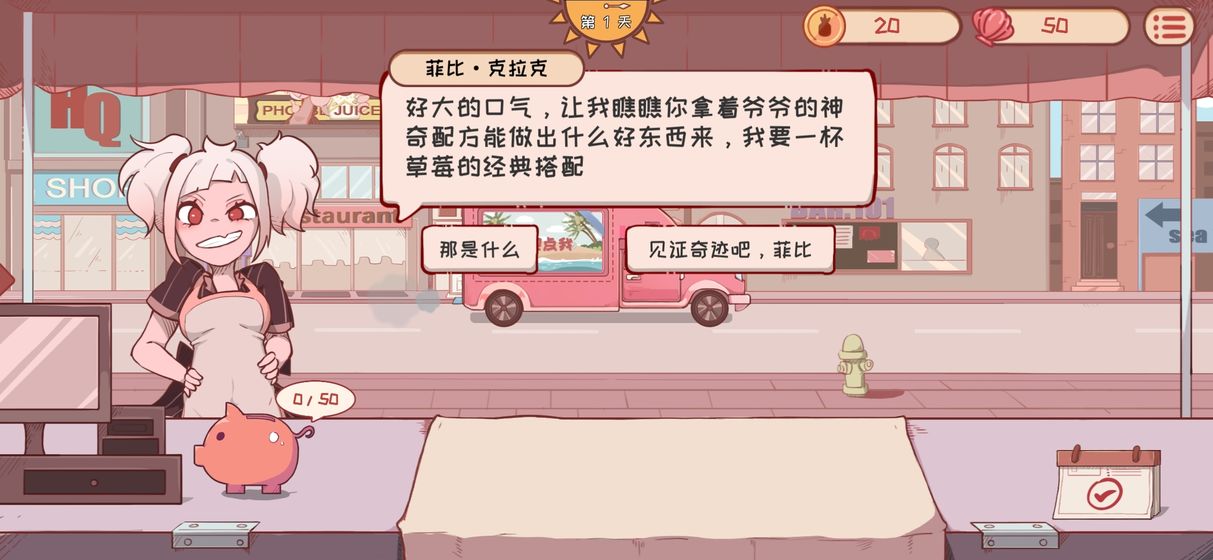 米琪果汁店正品