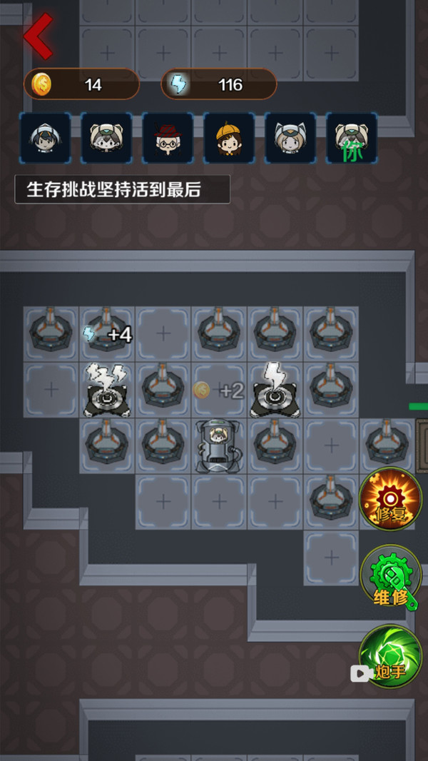放松休閑模擬器游戲