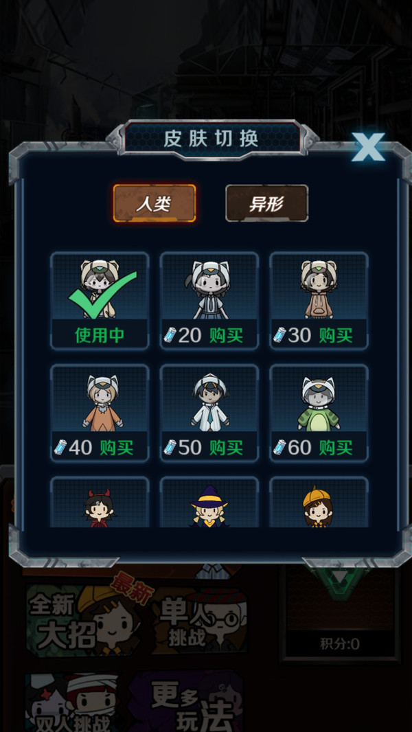 放松休閑模擬器游戲