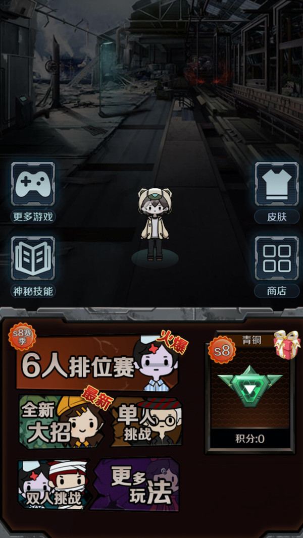 放松休閑模擬器游戲