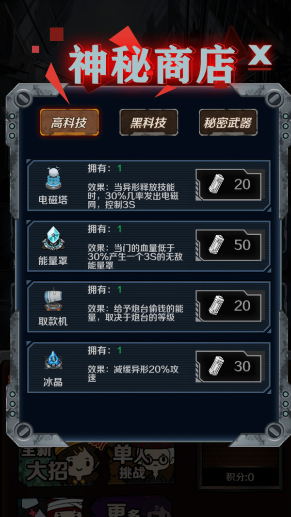 放松休閑模擬器游戲