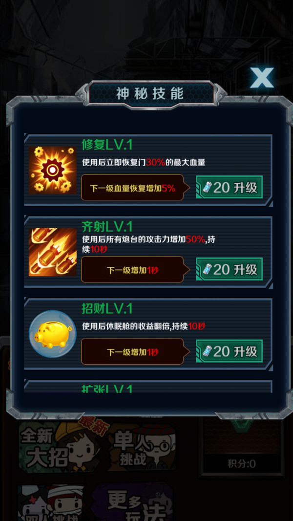放松休閑模擬器游戲