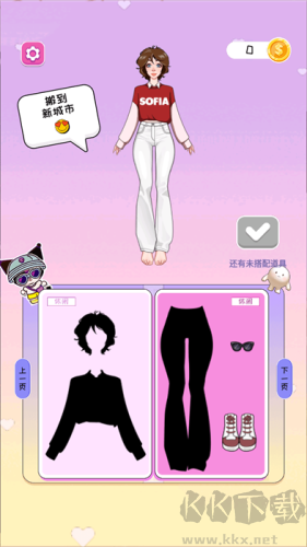 多樣化少女換裝正版 v1.1