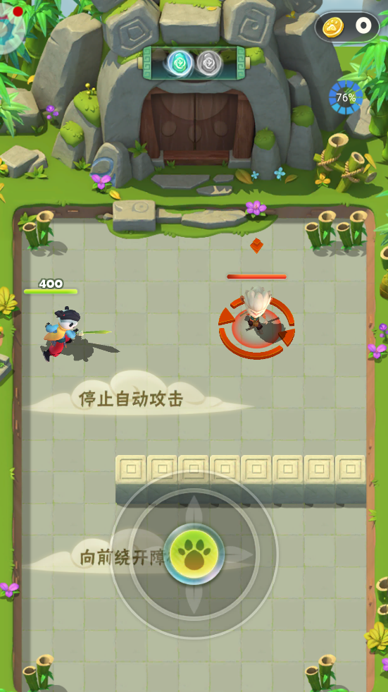 抖音暴走射手最新版