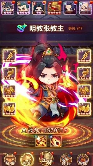 笑傲武館安卓正版 v3.4.4