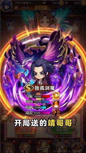 笑傲武館安卓正版 v3.4.4