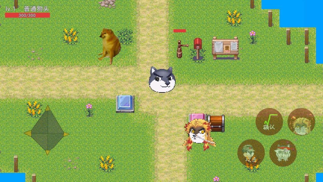 狗頭卡包III Android版