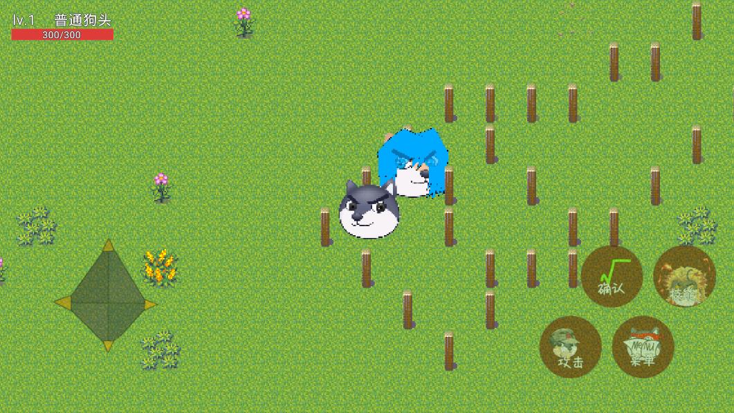 狗頭卡包III Android版