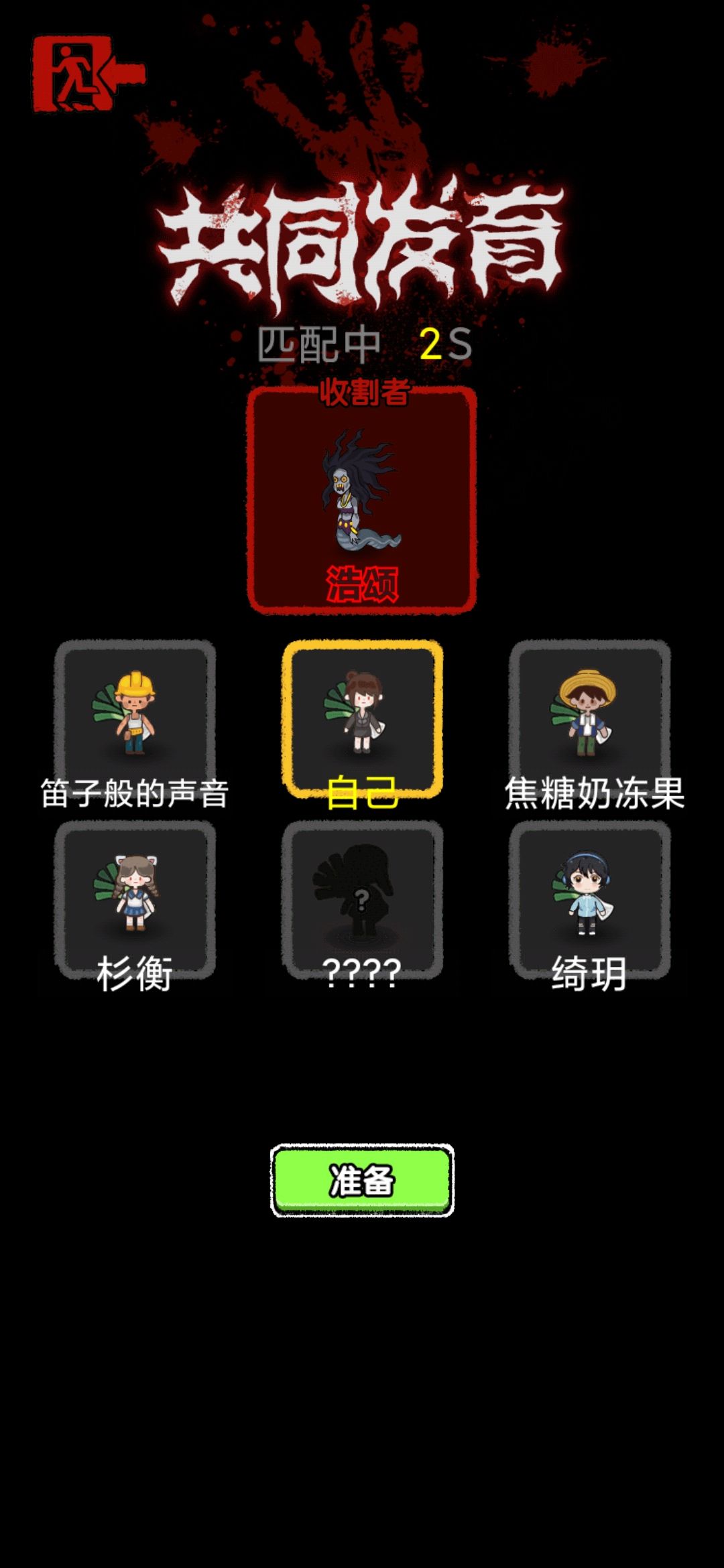 無限金幣版免廣告的共同發(fā)育