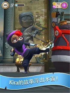 笨拙忍者手機游戲版
