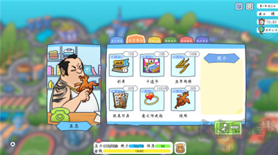 創(chuàng)業(yè)模擬器 1.0.3 安卓版