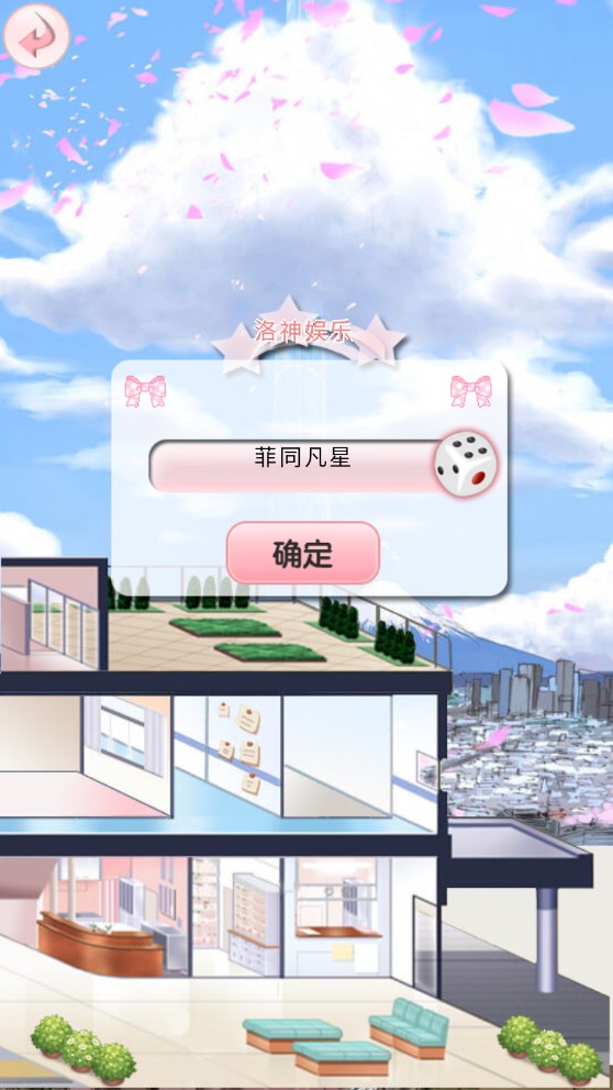 票房女王金手指破解版