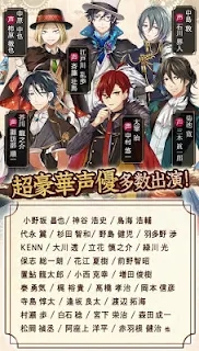 文豪與煉金術士官方版