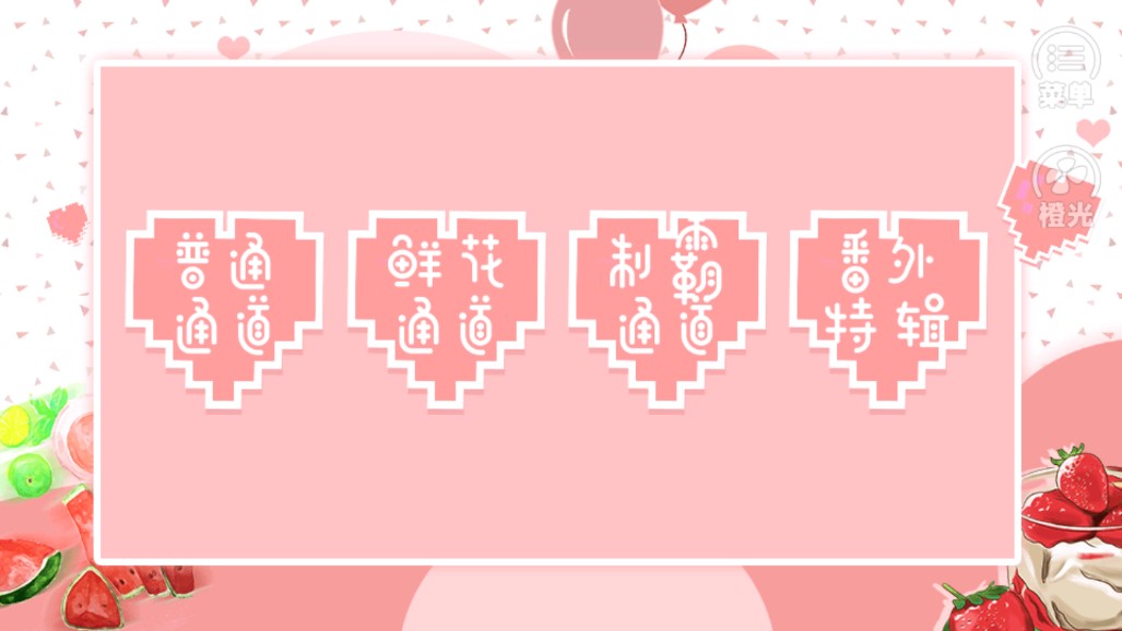 我成為了虐文女主：EXO橙光手游版