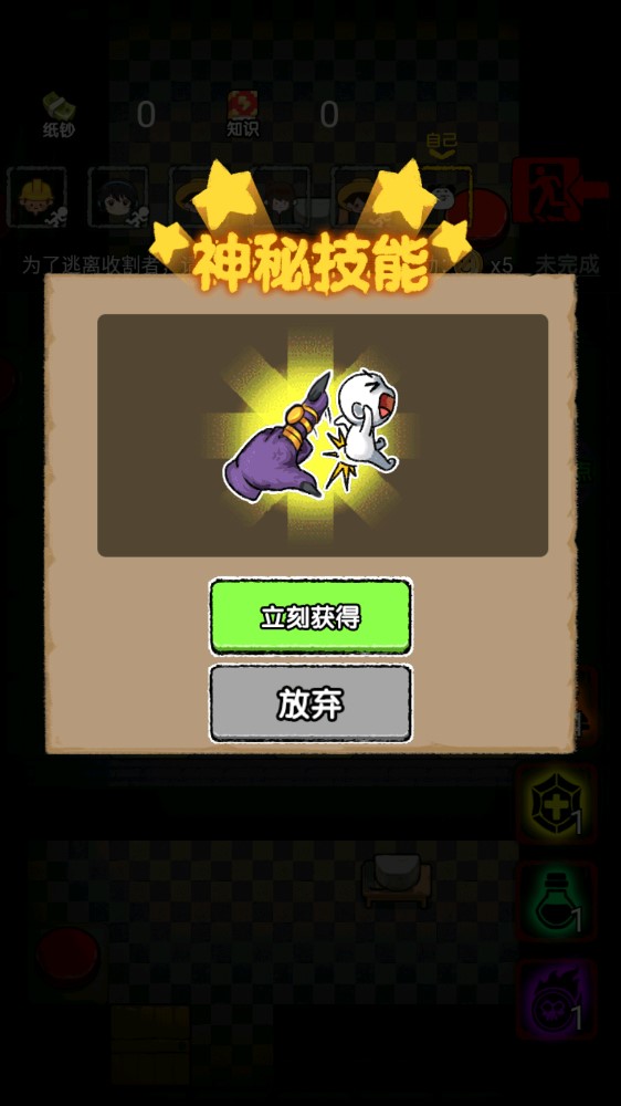 共同發(fā)育開朗破解版(網(wǎng)友版)
