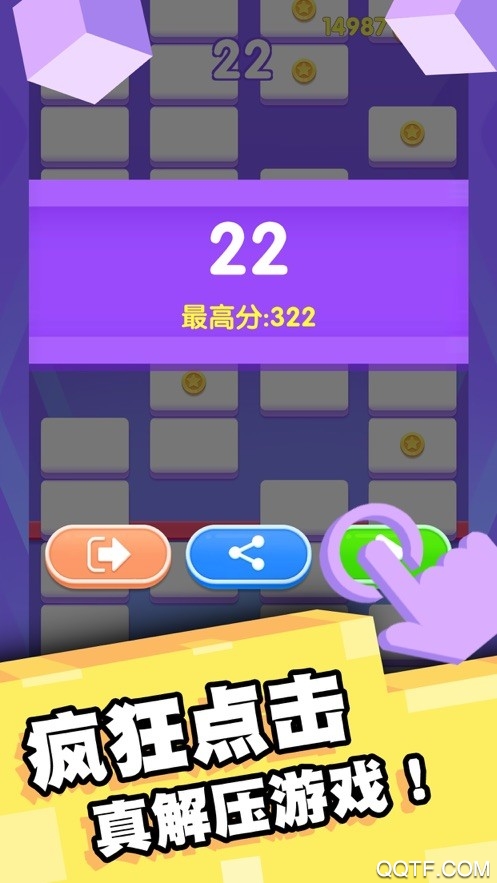 趣消消好運版手機安卓版