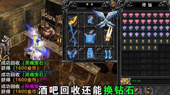 黑龍波手游最新版本精彩上線