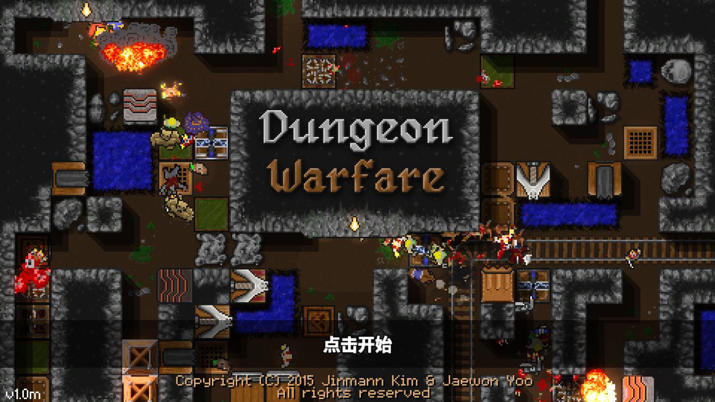 免費中文版《死亡冥刻》游戲