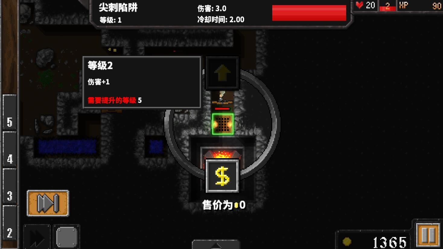 免費中文版《死亡冥刻》游戲