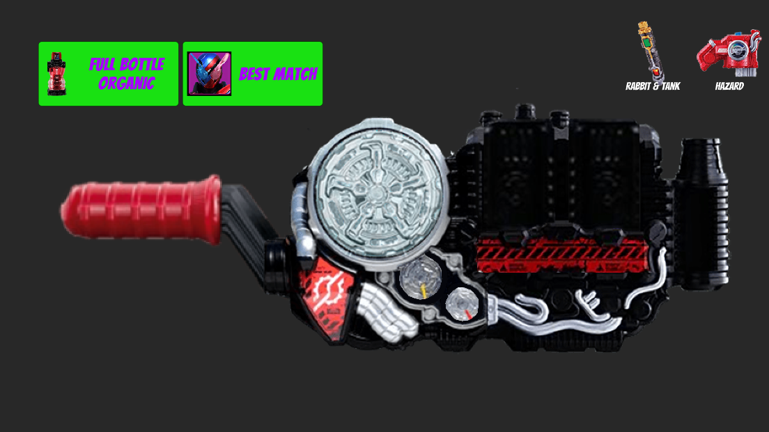最新DX BUILD腰帶模擬器版本（DX Henshin Build）