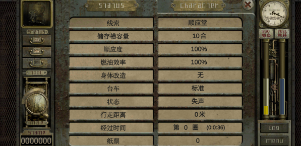 車庫(kù)噩夢(mèng)之旅無(wú)谷歌版