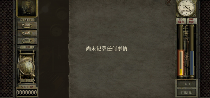 車庫(kù)噩夢(mèng)之旅無(wú)谷歌版