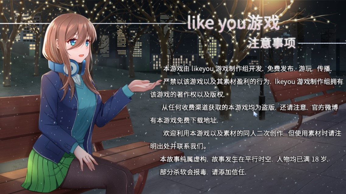 五等分的搶婚三玖篇手機(jī)游戲版