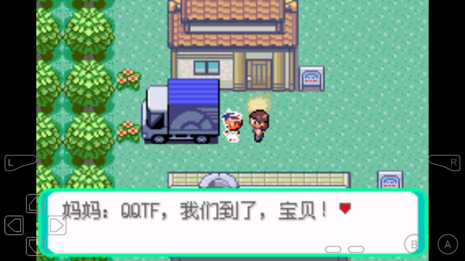 口袋妖怪大亂斗破解版