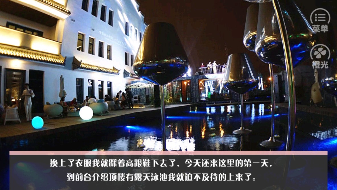 我的ID是vivi的橙光游戲破解版本