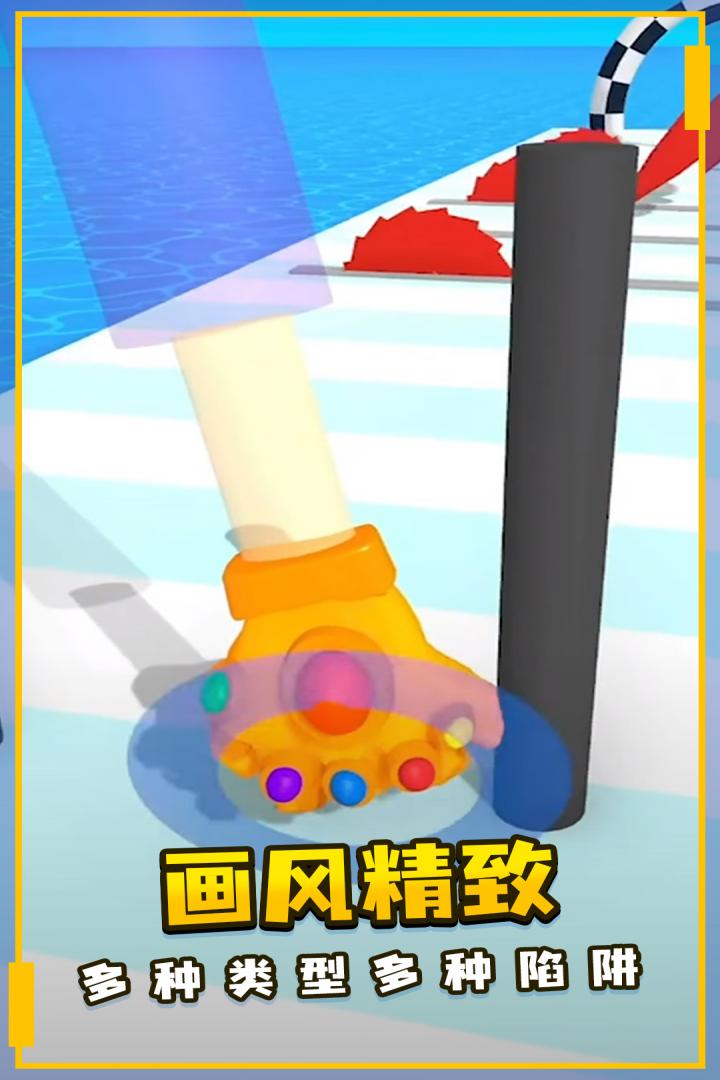 強(qiáng)力手套手游新版本