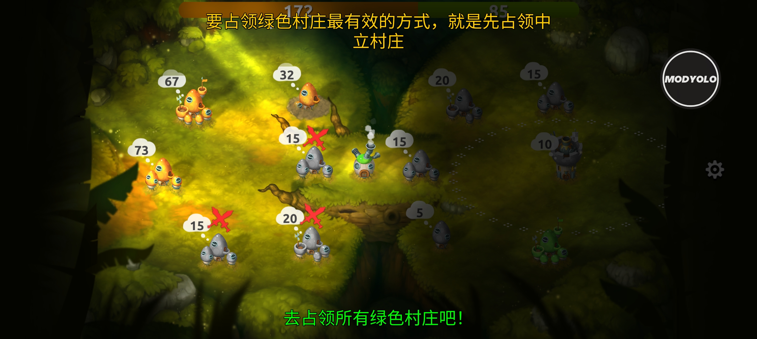 蘑菇戰(zhàn)爭2官方版