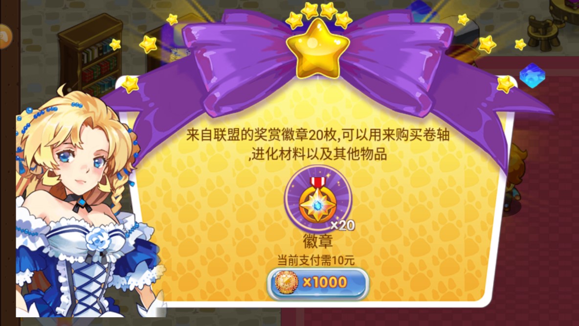 口袋妖怪星墜內(nèi)購破解版本(寵物王國星墜)