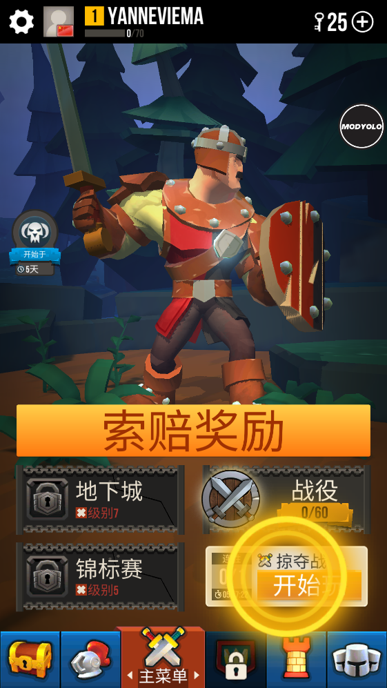 決斗史詩(shī)格斗新版本