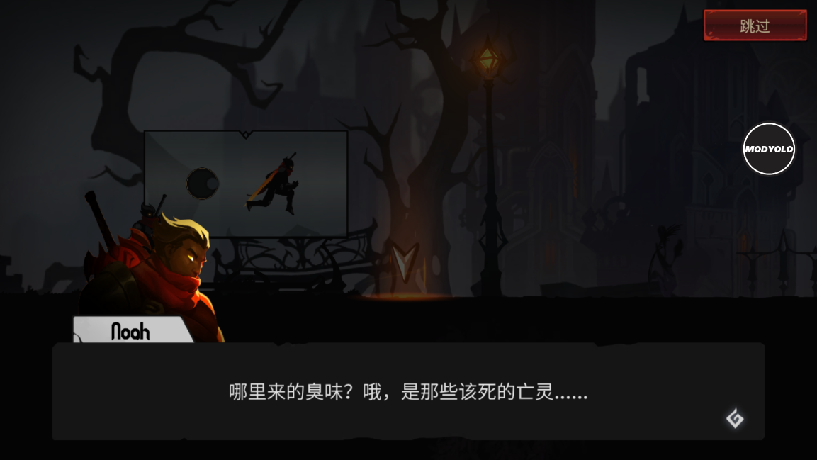 暗影騎士：傳奇時代內(nèi)置菜單高級版